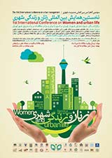 ارزیابی عدالت فضایی-اجتماعی در بخش آموزش زنان شهری در استان یزد