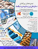 تاثیر فضای اخلاقی سازمان بر رضایت شغلی کارکنان شعب بانک ملت تهران