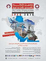 انرژی قابل حصول در ایستگاه های تقلیل فشار استان خراسان