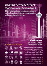 ارزیابی راهبردهای طراحی ساختمان های مسکونی بر اساس الگوهای بهینه سازی مصرف انرژی (مطالعه موردی: شهرک آپادانا واقع در شهر تهران )