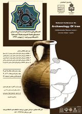 گزارش توصیفی بررسی و شناسایی باستان شناسی محدوده لرزه نگاری اکتشاف نفت طرح پردیس خوزستان