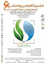 سازماندهی سیاسی فضا؛ چالش های دولت مرکزی و دولت محلی (مطالعه موردی؛ جدایی ری از تهران)