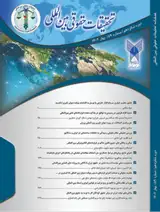 چگونگی اعمال حاکمیتی دولت ج.ا.ایران در امور هوانوردی و چالش های آن