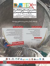 بررسی اثر شکل مقطع تونل بر میزان نشست سطح زمین در قطعه جنوبی تونل مترو اصفهان