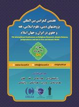 ماهیت، مصادیق و کیفیت نظارت حقوق شهروندی در نظام حقوقی ایران