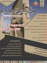 رویکرد مبتنی بر خدمت در تدوین برنامه راهبردی فناوری اطلاعات (مطالعه موردی: شهرداری کرمانشاه)