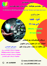 فرصت ها و چالش های رمز ارزها در استان خوزستان