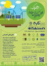 تحلیل و بررسی سیستم فن کویل و سرمایش سقفی در مناطق مختلف آب و هوایی ایران توسط نرم افزار انرژی پلاس
