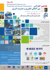 بررسی مصرف برق ناشی از استخراج رمزارزها در شبکه برق منطقه ای خوزستان