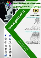 روشهای بهره گیری از جنبه های عمومی فناوری اطلاعات و ارتباطات در ارائه بهینه خدمات رسانی سرای محله به شهروندان شهر کرمانشاه