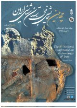 بقعه ی شاهزاده حسین همدان: نگاهی دیگر