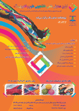 فراخوان مقاله اولی همایش علمی، دانشجویی علوم و فناوری رنگ