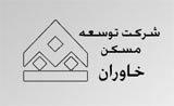 شرکت توسعه مسکن خاوران