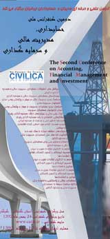 http://www.civilica.com/
