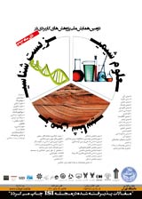 http://www.civilica.com/