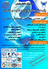 http://www.civilica.com/
