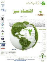 http://www.civilica.com/