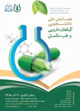 فراخوان مقاله
