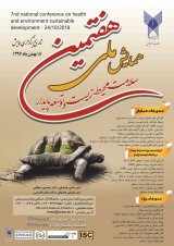 فراخوان مقاله