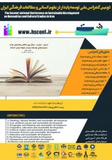 فراخوان مقاله