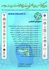 فراخوان مقاله