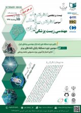 فراخوان مقاله