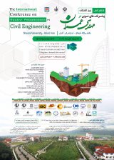 فراخوان مقاله