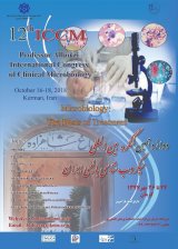 فراخوان مقاله