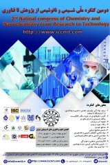 فراخوان مقاله