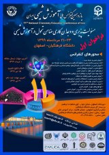 فراخوان مقاله
