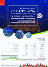 فراخوان مقاله