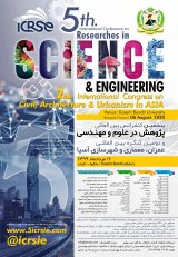 فراخوان مقاله