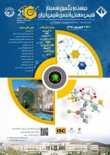فراخوان مقاله