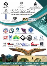 فراخوان مقاله