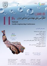 فراخوان مقاله