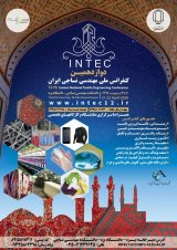 فراخوان مقاله