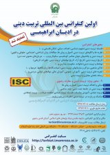 فراخوان مقاله