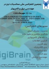 فراخوان مقاله
