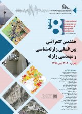 فراخوان مقاله