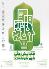 http://www.civilica.com/