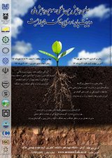 فراخوان مقاله
