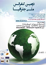 http://www.civilica.com/