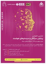 فراخوان مقاله