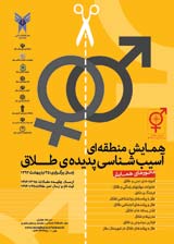 http://www.civilica.com/