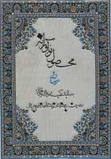 طرح نوآورانه در دومین جشنواره رسانه های دیجیتال کشور (1387)