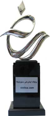 مقاوم دوم بهترین سایت علمی پژوهشی کشور