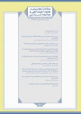 فراخوان مقاله