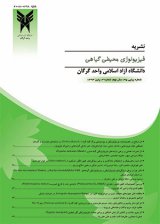فراخوان مقاله