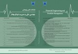 فراخوان مقاله