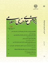 فراخوان مقاله